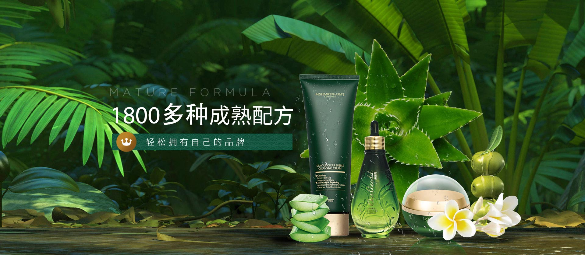  遠大美業(yè)—一家有信仰的化妝品代企業(yè)