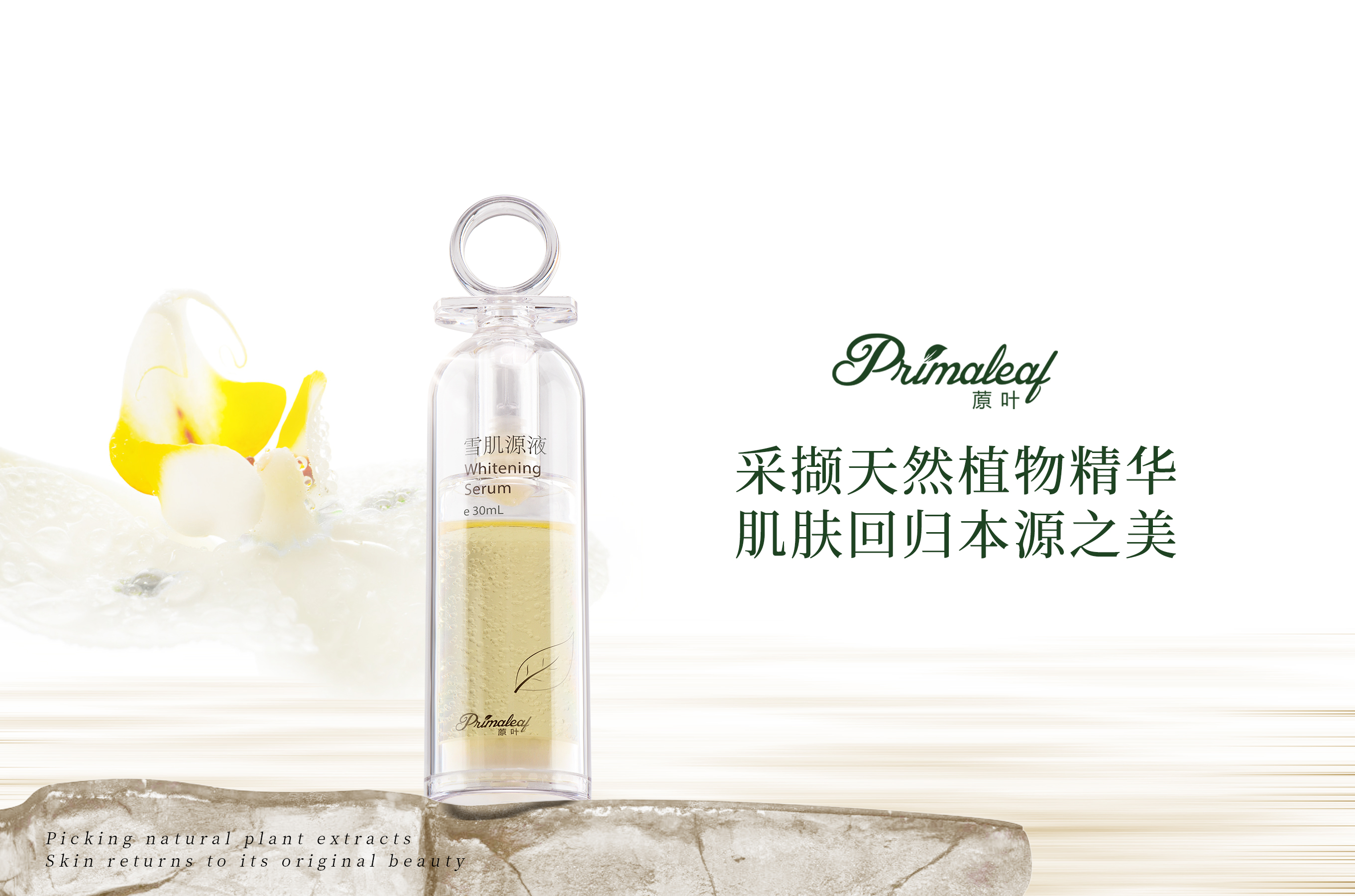 7、8月化妝品市場需求持續(xù)增長，電商平臺(tái)消費(fèi)數(shù)據(jù)穩(wěn)中求進(jìn)