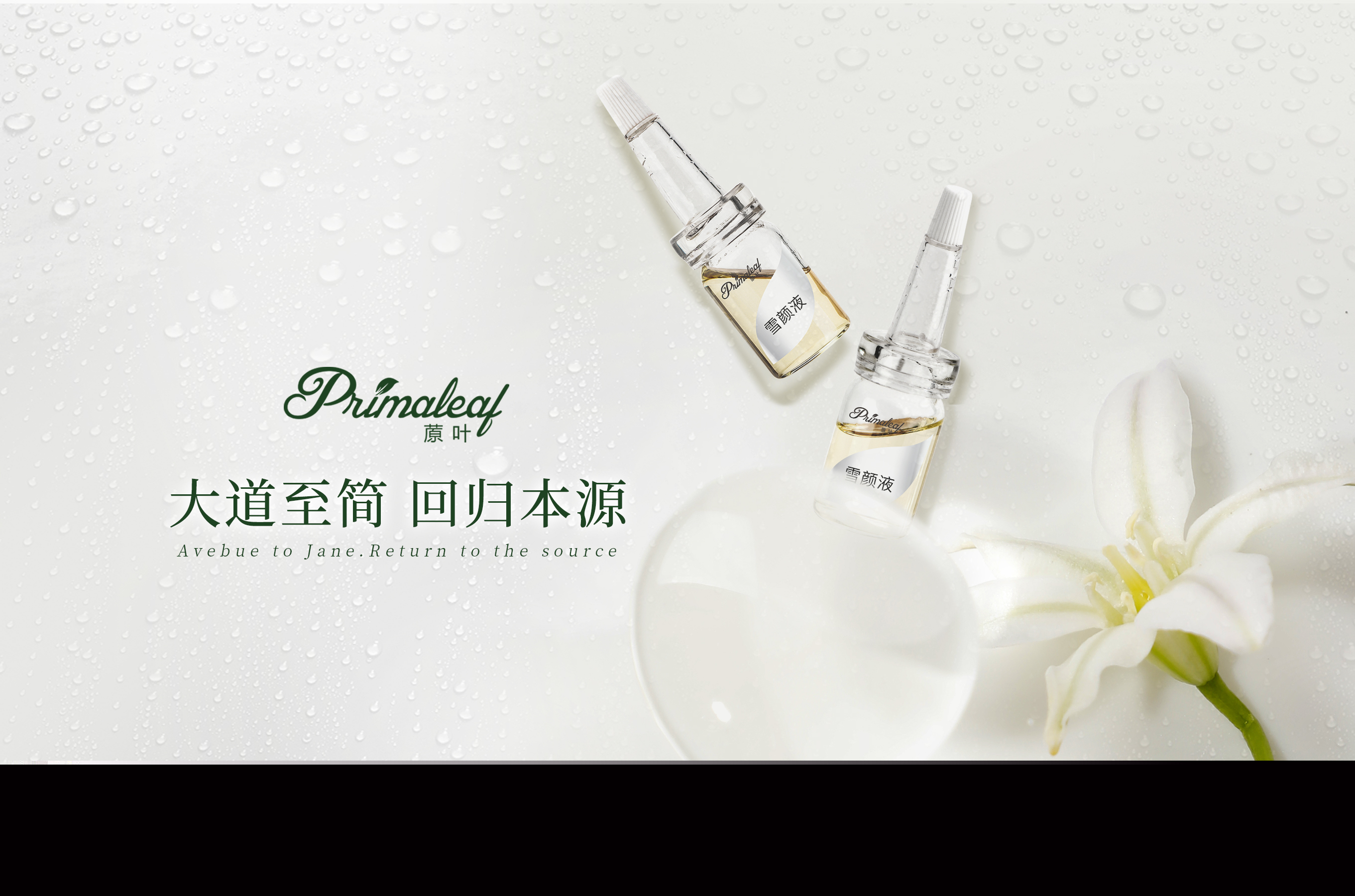 “撕下流量假面”，看2022美妝行業(yè)新變化