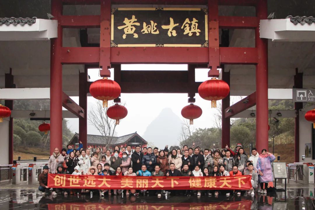 遠(yuǎn)大之旅 | 暢游廣西賀州，共赴冬日的第一場(chǎng)約會(huì)！