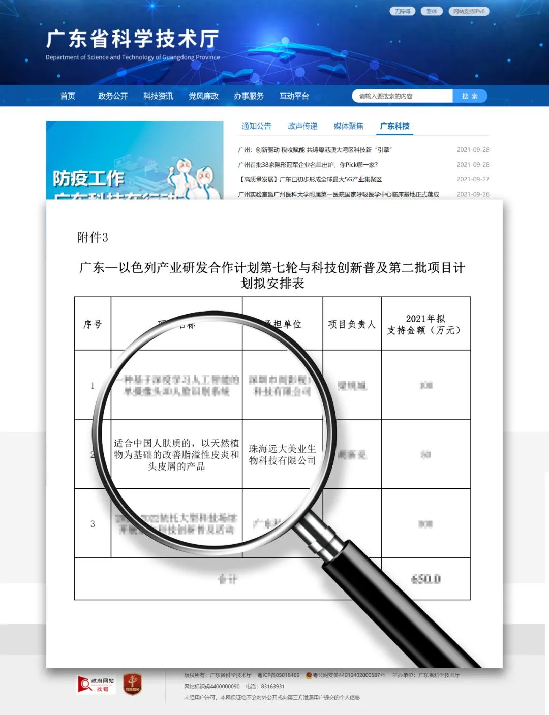 1634021571362249.jpg 1634021571362249.jpg