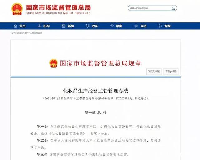 1639810459757749.jpeg d043ad4bd11373f0c8b846f551edd8f2f9ed04c4.jpeg