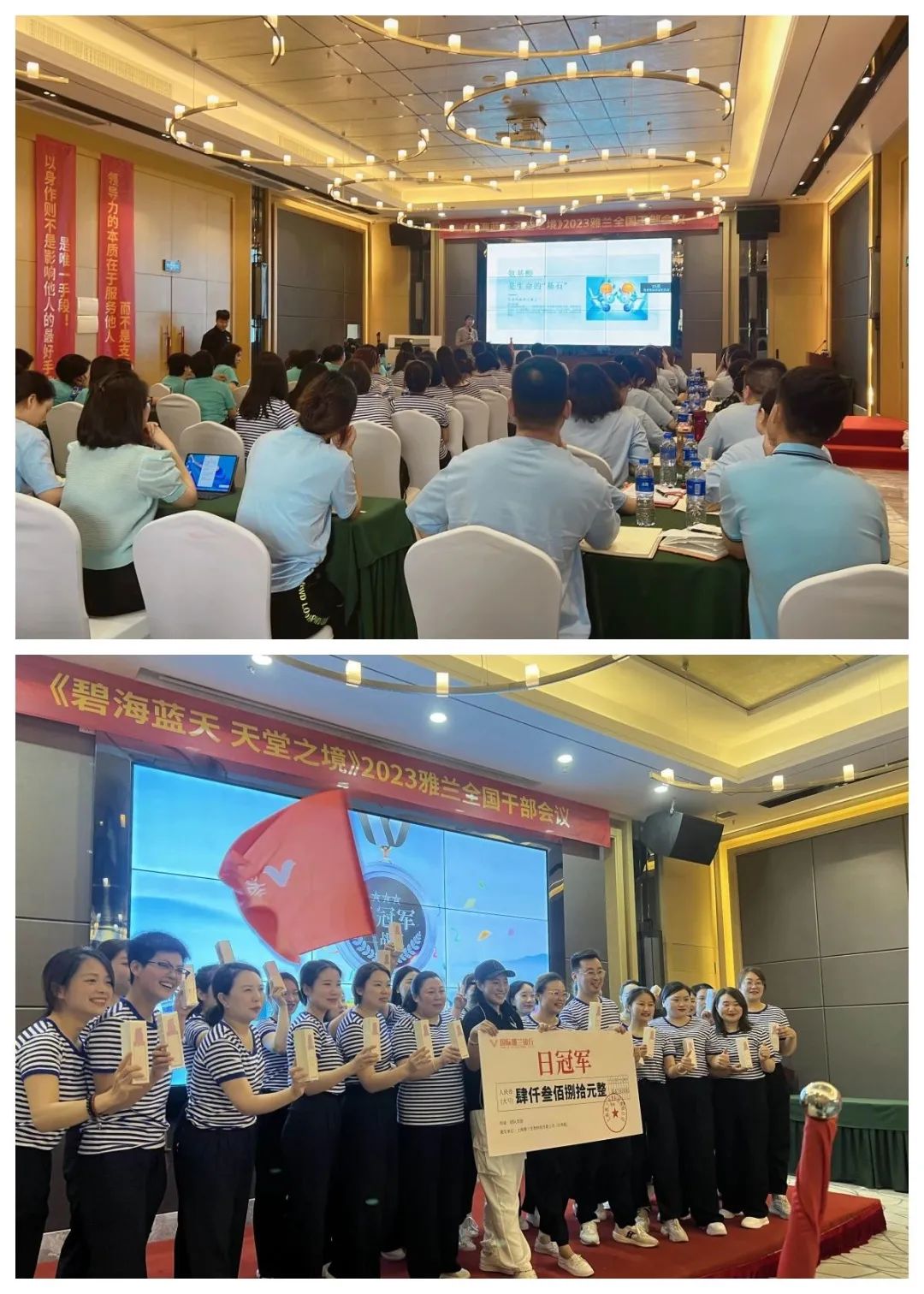 聚焦美業(yè)，多維升級，熱烈祝賀上海雅蘭集團與遠大美業(yè)學習交流活動圓滿成功