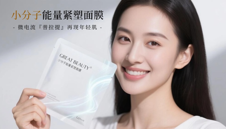 秋季女裝秋裝新品上市文藝清新公眾號首圖aigc(3).jpg 秋季女裝秋裝新品上市文藝清新公眾號首圖aigc(3).jpg